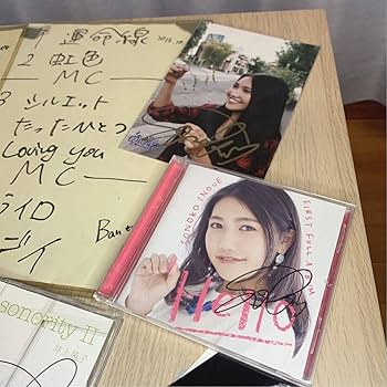Amazon.co.jp: グッズ！井上苑子 直筆サイン 1日店長 生写真